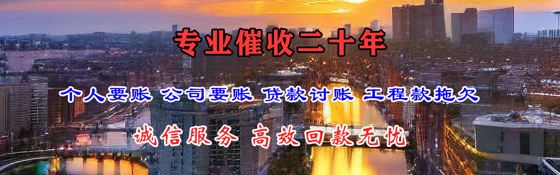 浙江讨数公司